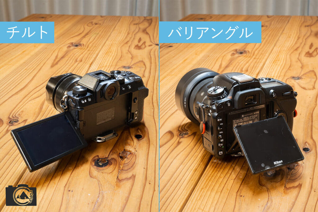カメラのチルト式モニターとバリアングル式モニターを比較した写真