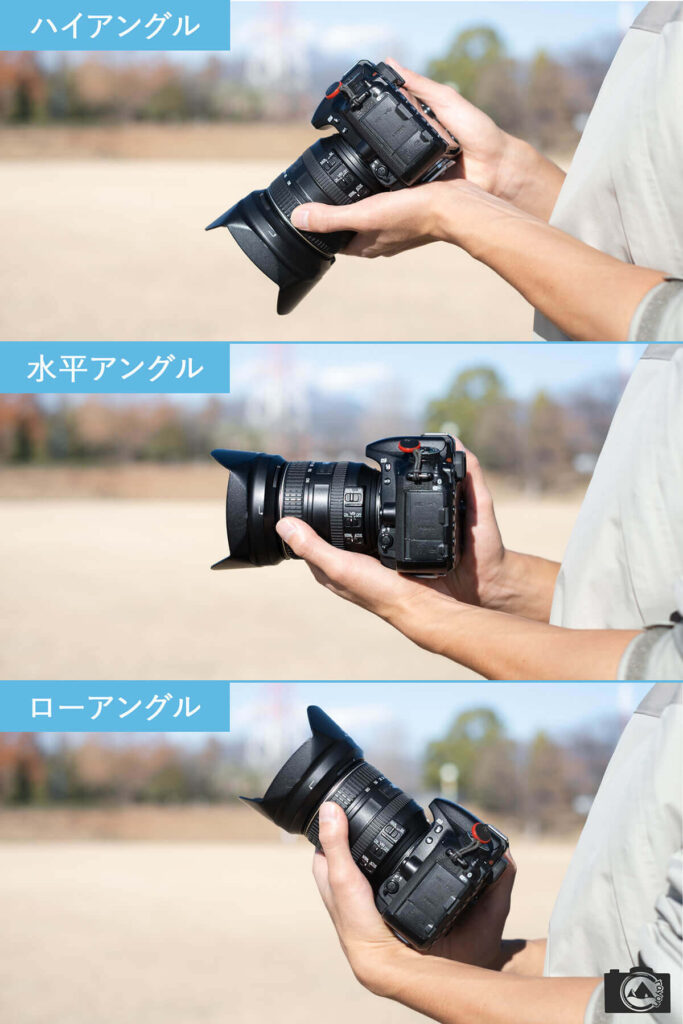 写真撮影時のアングルを比較した写真