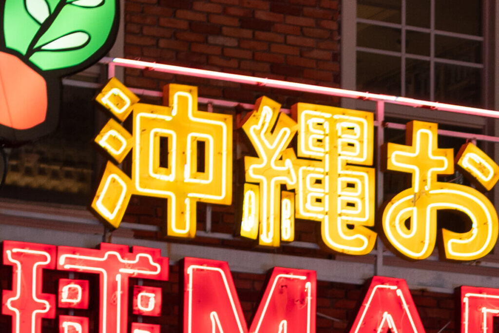 【ISO感度ノイズ】比較写真①