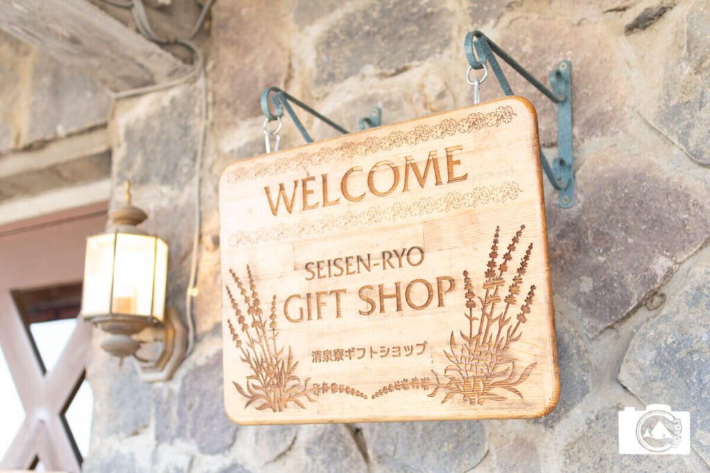 【F値による明るさの変化】比較写真①