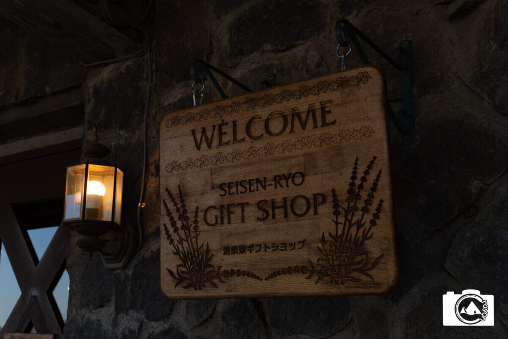 【F値による明るさの変化】比較写真③