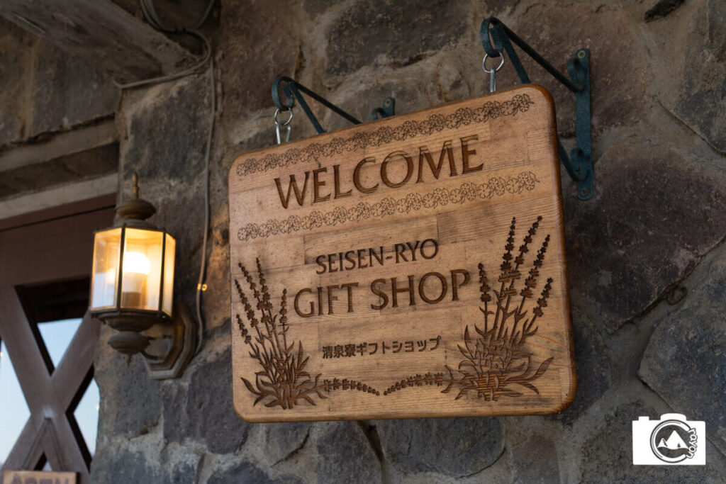 【F値による明るさの変化】比較写真②