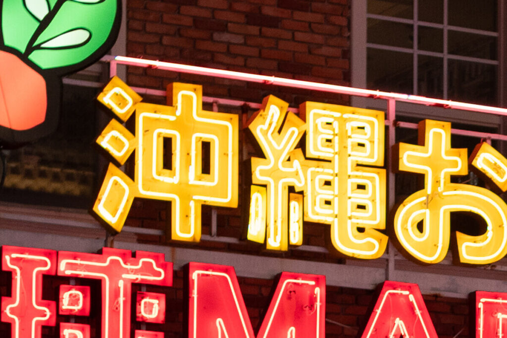 【ISO感度ノイズ】比較写真②