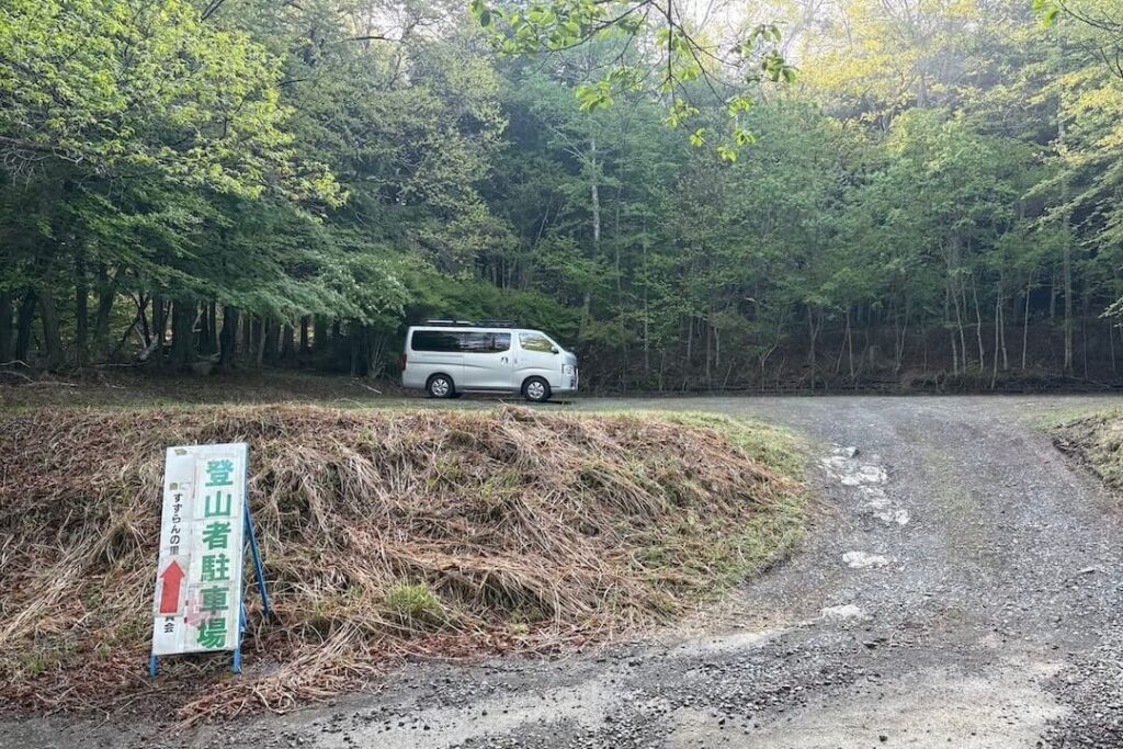 FUJIYAMAツインテラス(登山者専用駐車場)