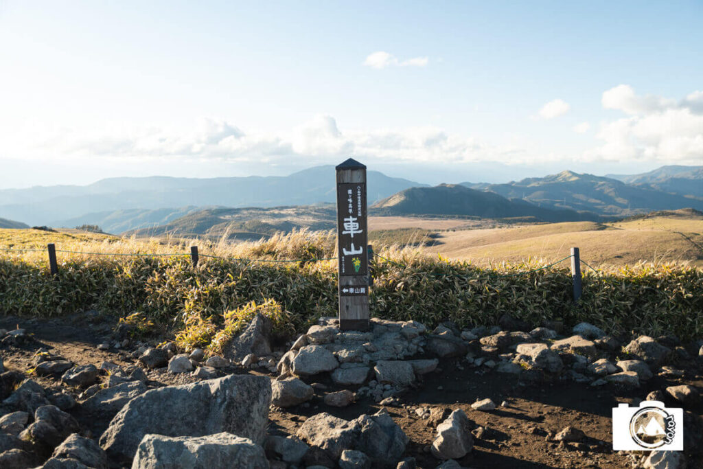 車山の山頂に立てられた標識